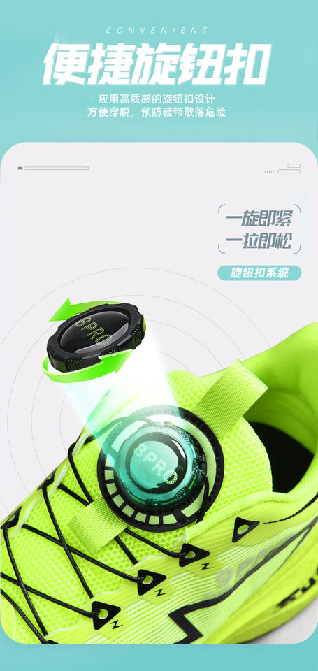 Giày chạy bộ Chitu 9PRO siêu nhẹ thoáng khí đế carbon cho nam và nữ — Bạch Băng Phấn F35YX, Hương cỏ xanh F19YX, Hương cỏ xanh F35YX, Hỏa Thạch F19YX chi tiết 3