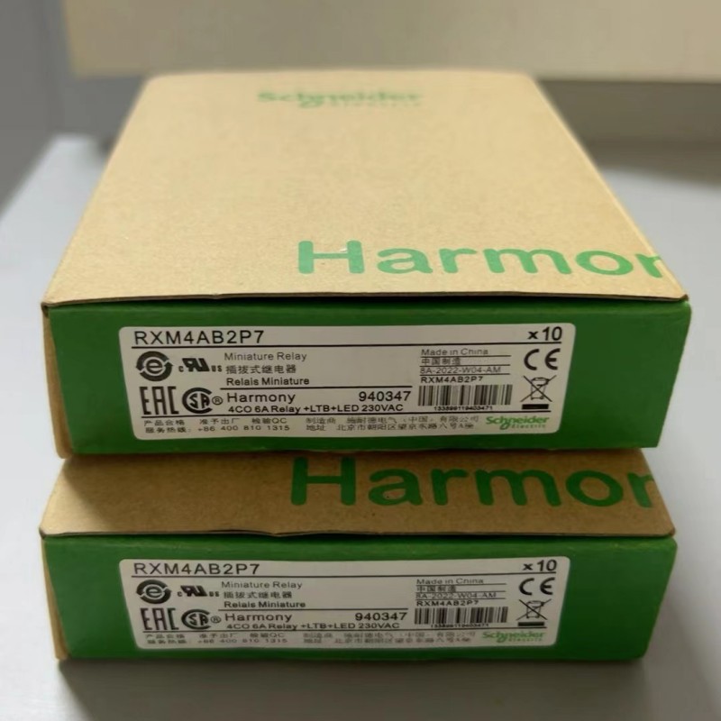 好价格现货销售继电器（原厂）RM35RXM4GB2B7 RXM3AB2BD