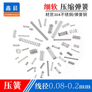 ��ܛ����С���ɏ���䓽z����0.08-0.2mm���P�304�̏������s ����