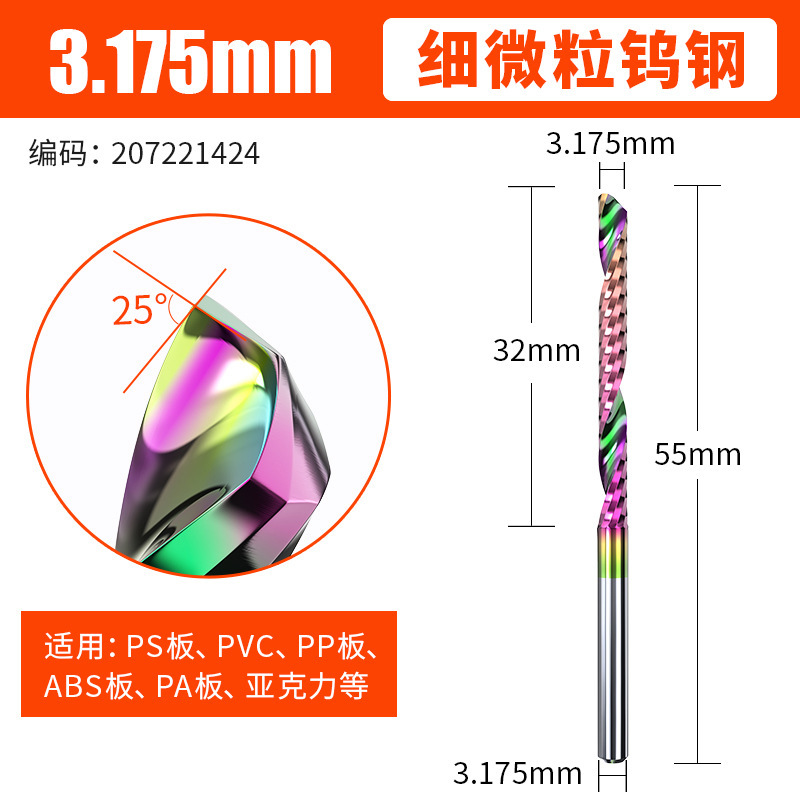 上海豪3.175単刃スパイラルエンドミルアクリル広告コンピュータnc彫刻機カッターPVC彫刻ヘッド|undefined