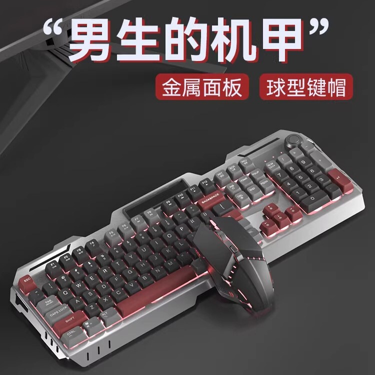 Blackberry Side-Engraved Metal Keyboard and Mouse Set, Wired Mechanical Feel, Desktop Computer Keyboard and Mouse, Dedicated for E-Sports Games