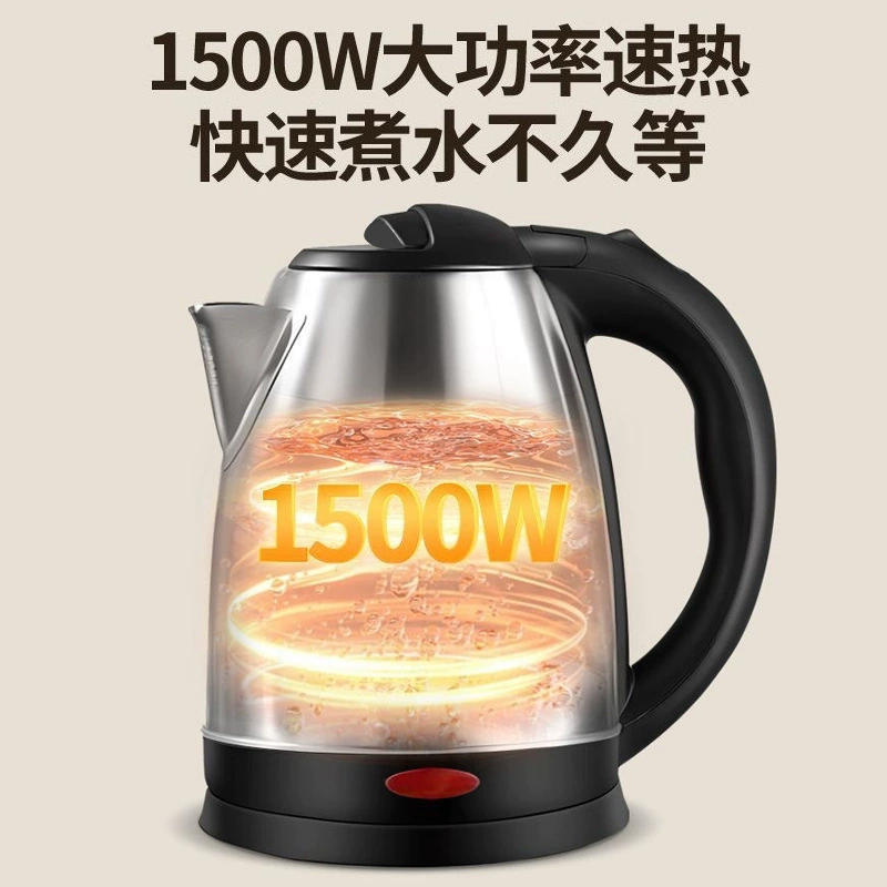 Genuine Wanlida Electric Burning Burning kettle Household Food Grade 304 Stainless Steel Intellectual Anti -Fast Fast Broken Fast kettle