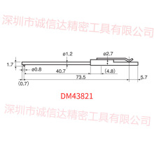 日本原装进口ACCRETECH东京精密 DM43821粗糙度轮廓仪高精度测针