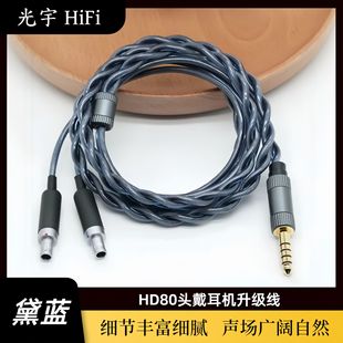 �m���ɭ������HD800�^�����C������2�Ɇξ��~ʯīϩ���l���p3.5