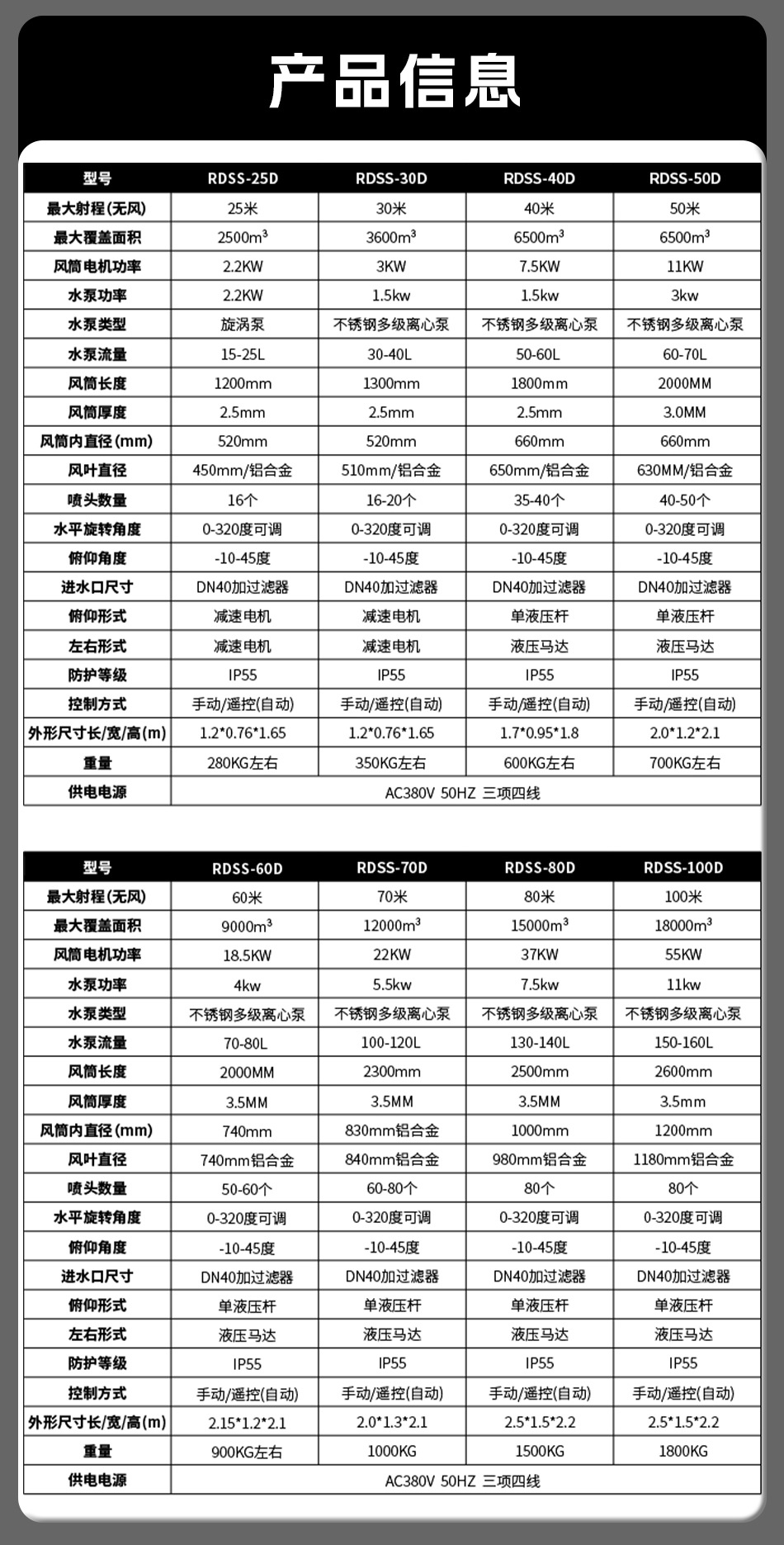 11.12详情_09.jpg