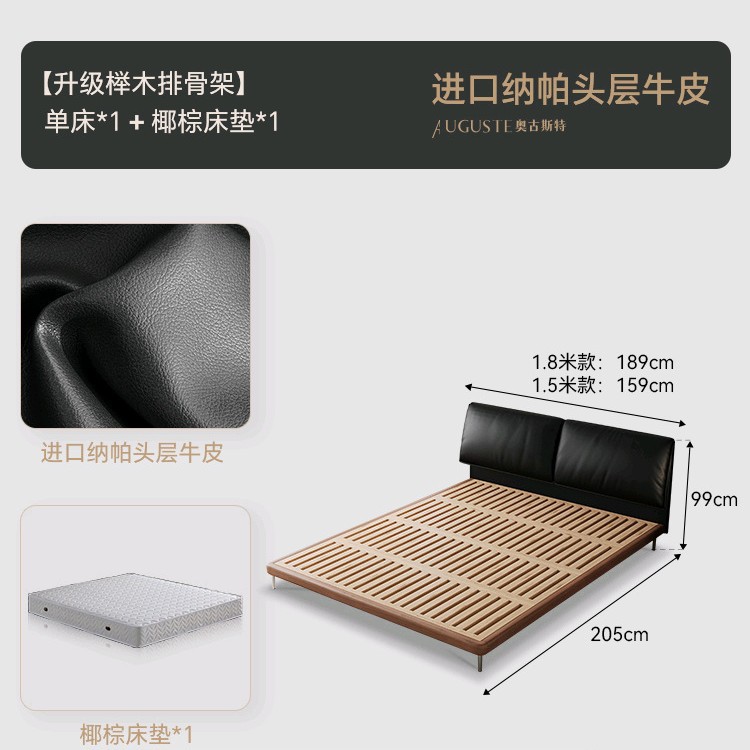 Cama de cuero de envoltura suave negra, dormitorio principal, estilo doméstico minimalista, tofu, orejas de elefante, cama doble.