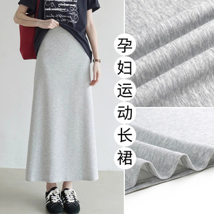 Maternity's Summer New Arrival Abdomen-free Skirt Casual Slimming Mid-length Hip Skirt Fishtail Skirt Pregnant Women's Skirt Trendy