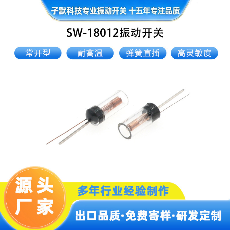 Spring Vibration Switch Sw-18012 High Sensitivity Normally Open Vibration Switch Toy Shoe Light Sensor Spring Vibration Switch Sw-18012 High Sensitivity Normally Open Vibration Switch Toy Shoe Light Sensor