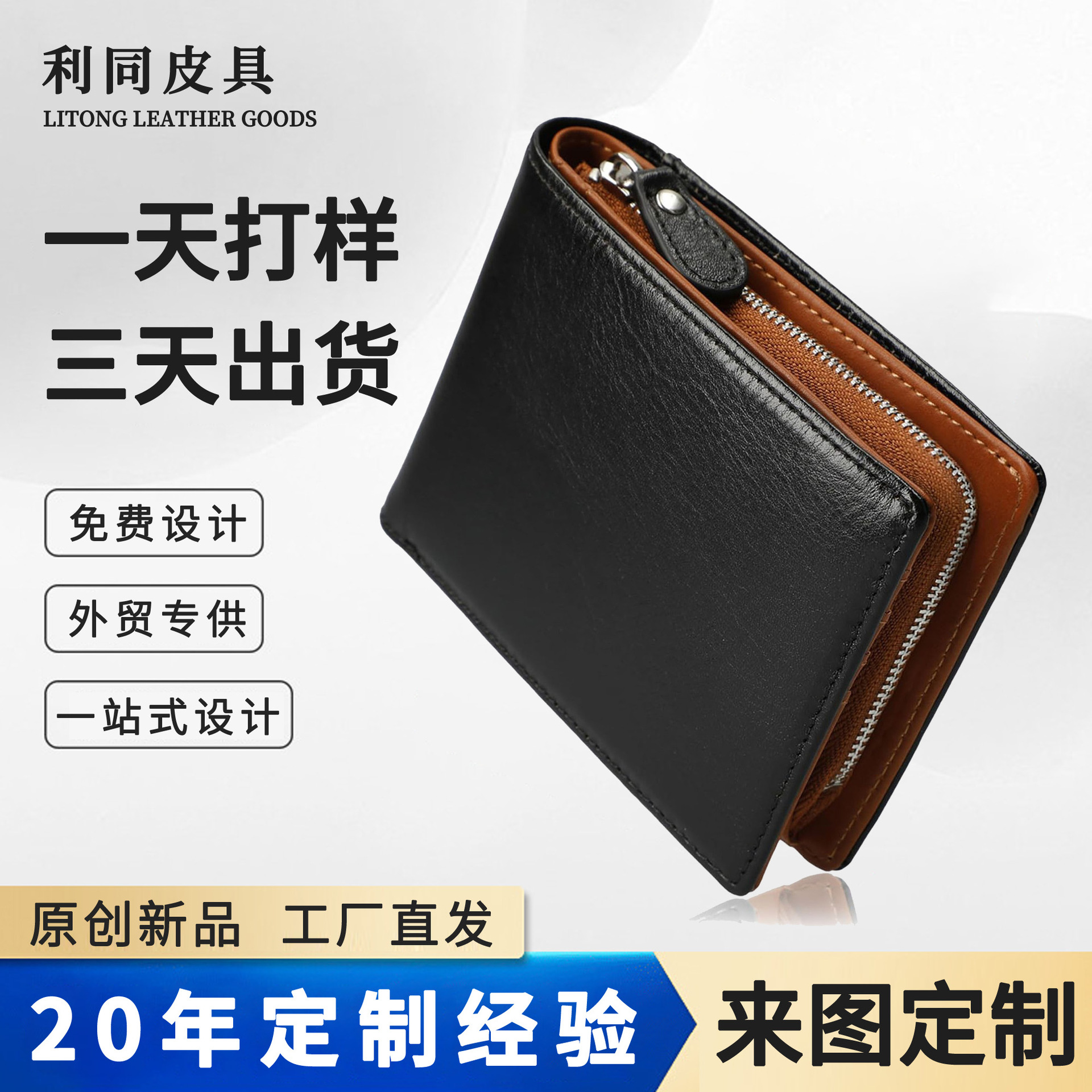 Cartera de cuero de negocios japonesa, tela financiera para hombres, billetera con cremallera de varias posiciones, cepillo antirrobo, billetera de dos pliegues de gran capacidad