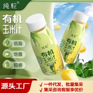 �����Fե����֭230g*10ƿ����������֭����s�Z֭Ʒ��ֱ�l