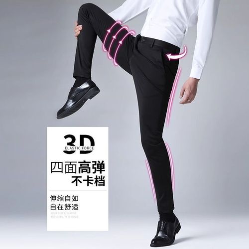 Men's Casual Iron-Free Four-Way Stretch Summer Thin Ice Silk Tapered Straight Business Pants Men's Summer Wear Thin Pants