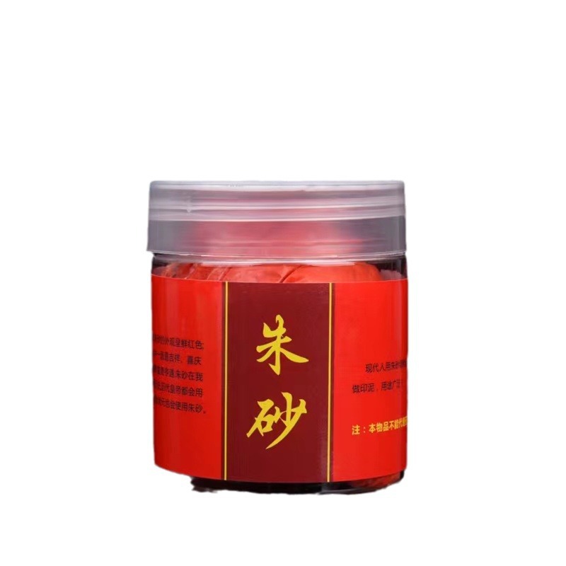 Cinnabar high-content real powder raw ore authentic quality cinnabar natural raw ore collection raw stone grinding cinnabar loose powder