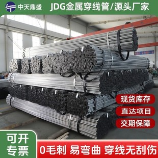 �S�ҹ���JDG���پ���Q235������늚����䓹�KBG����\늾�����