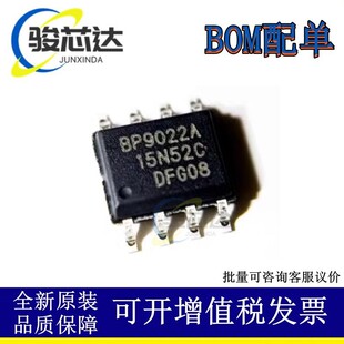 ���S��Դ BP9022A ȫ��ԭ�b LED�a����ICоƬ SOP-8 һվʽ���