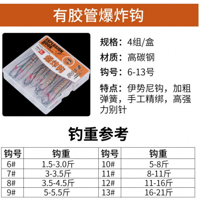 gancho de explosión fluorescente anti-colgante anti-enredamiento esni primavera gancho de pesca caña de mar cadena gancho de disco suministros de pesca