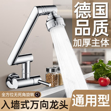 �렝ʽ����N���Cе��ˮ���^ˮ��ϴ����̨ϴ�C�_�P��ˮ���^