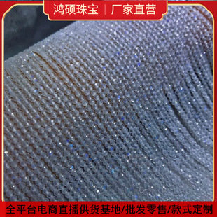 �O��2MM ��Ȼ�����{�¹�˹���m������ɢ�� �{�¹�ʯ��ɢ��20-24.9