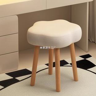 Cream Style Makeup Stool, Dressing Table Stool, Girls' Bedroom Cloud Chair, Solid Wood, Simple Manicure Style