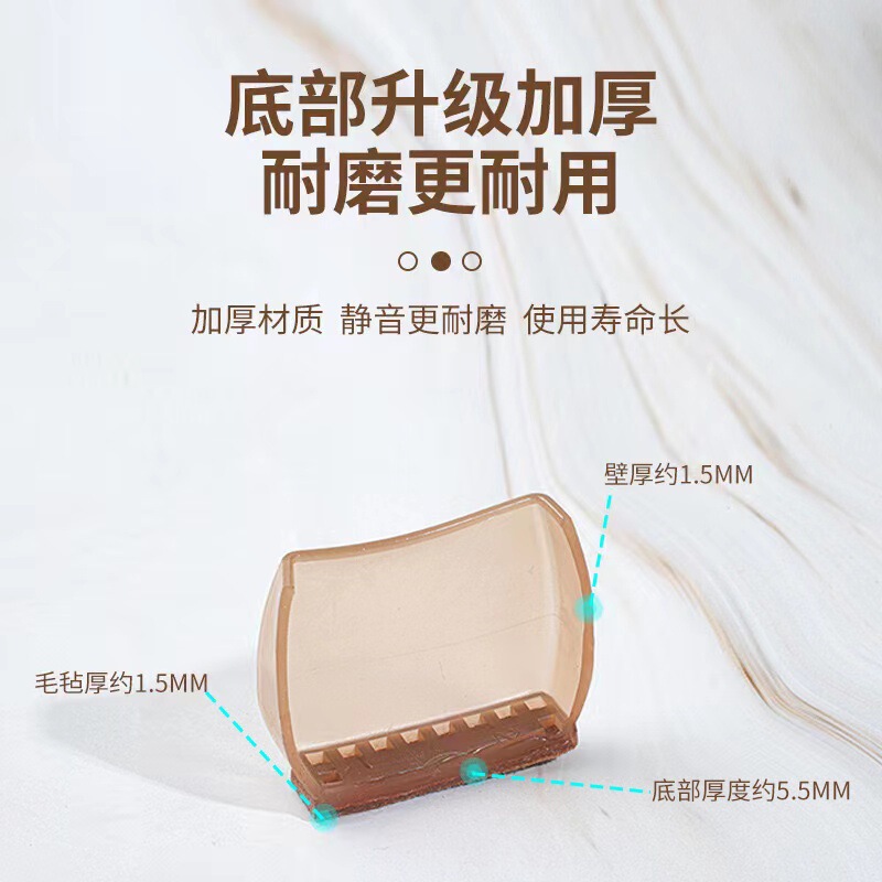 厚い静音フェルトのテーブルと椅子の足のカバーの通用椅子の足のカバーの足のパッドのテーブルの足のカバーの椅子の足のカバーのテーブルの足のマット|undefined