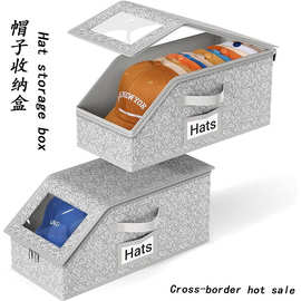 亚马逊多功能帽子收纳盒大容量可折叠棒球帽储物盒带盖防尘拉链盒