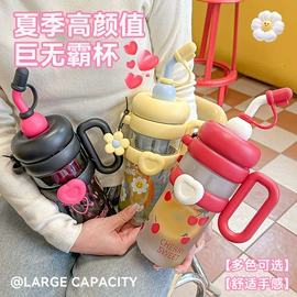 保温杯;塑料杯