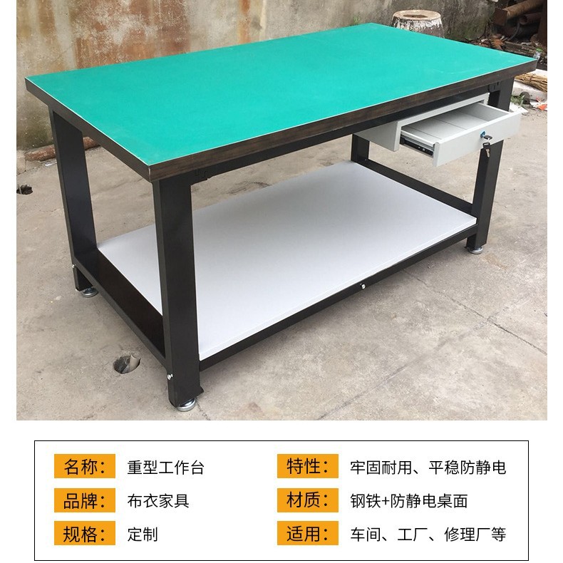 重型工作台车间流水线五金测试维修桌防静电桌子防静电工作台