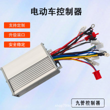 可定制电动车控制器万能通用型双模无刷静音48V60V450W二轮三轮车