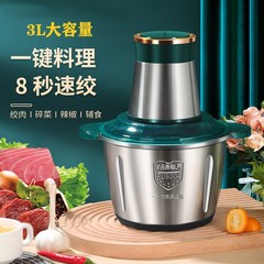 家庭用多機能ウインチステンレス大容量砕肉機2L3L5Lステンレスにんにく蓉砕肉機卸売り
