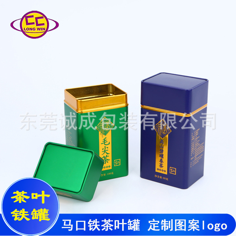 定制马口铁茶叶罐食品级铁罐茉莉花茶铁罐毛尖茶碧螺春包装罐