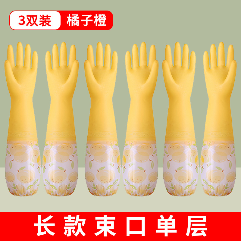 Guantes de lavado de platos para tareas domésticas cocina duradera mujer espesa látex de goma limpieza de platos lavandería impermeable y veludo invierno