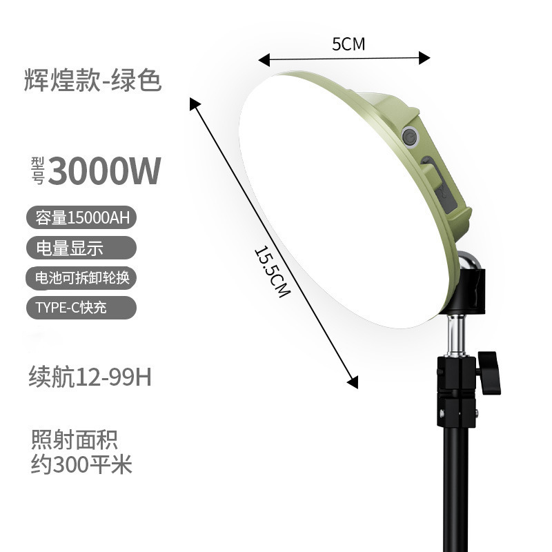 2m 브래킷 + 스티어링 짐벌을 갖춘 3000W 녹색(15-89시간)