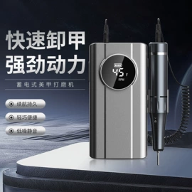 美甲工具套装;其他美甲产品;磨脚器