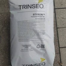 供应透苯 GPPS  666H/香港盛禧奥，注塑食品级，高透明，高刚性