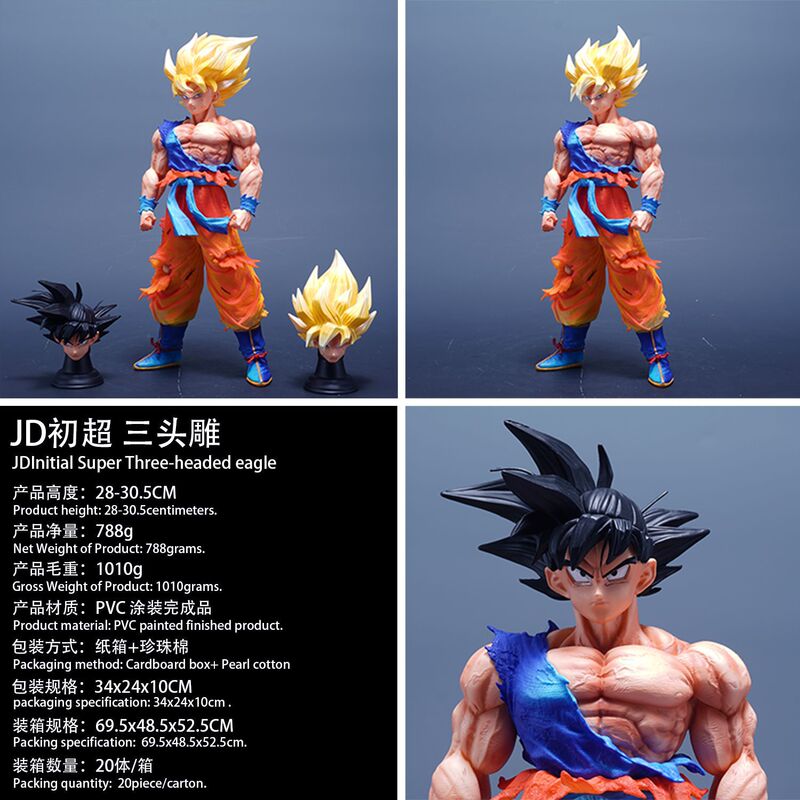ドラゴンボール超サイヤ人フィギュア、高品質コミック周辺装飾品、孫悟空ベジータクラシックスーパーサイア人シリーズ|undefined