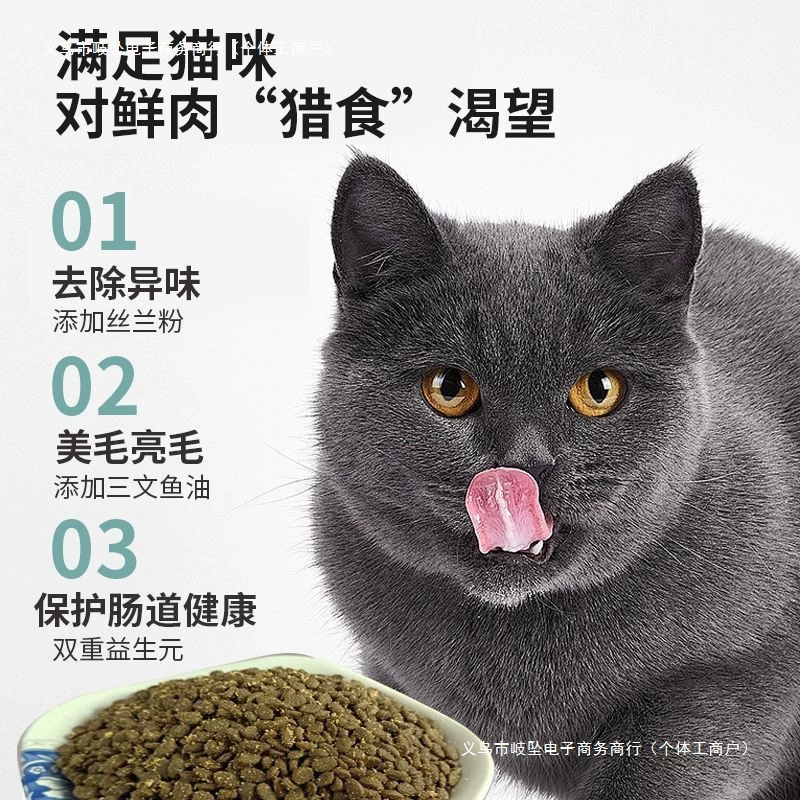 Бесплатная доставка, корм для кошек с курицей и лососем для взрослых кошек и котят всех стадий, 41 высокобелковый корм для откорма волос, жабры, натуральный корм для кошек без зерен