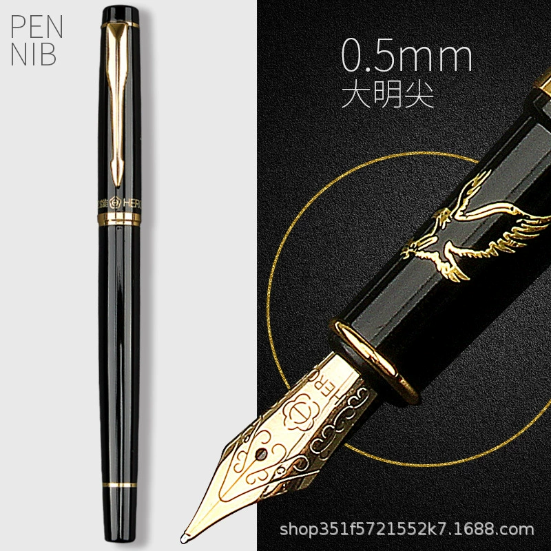 Hero Pen 9320 Черный Даймин Гонцзянь Каллиграфия практический школьный подарок офис