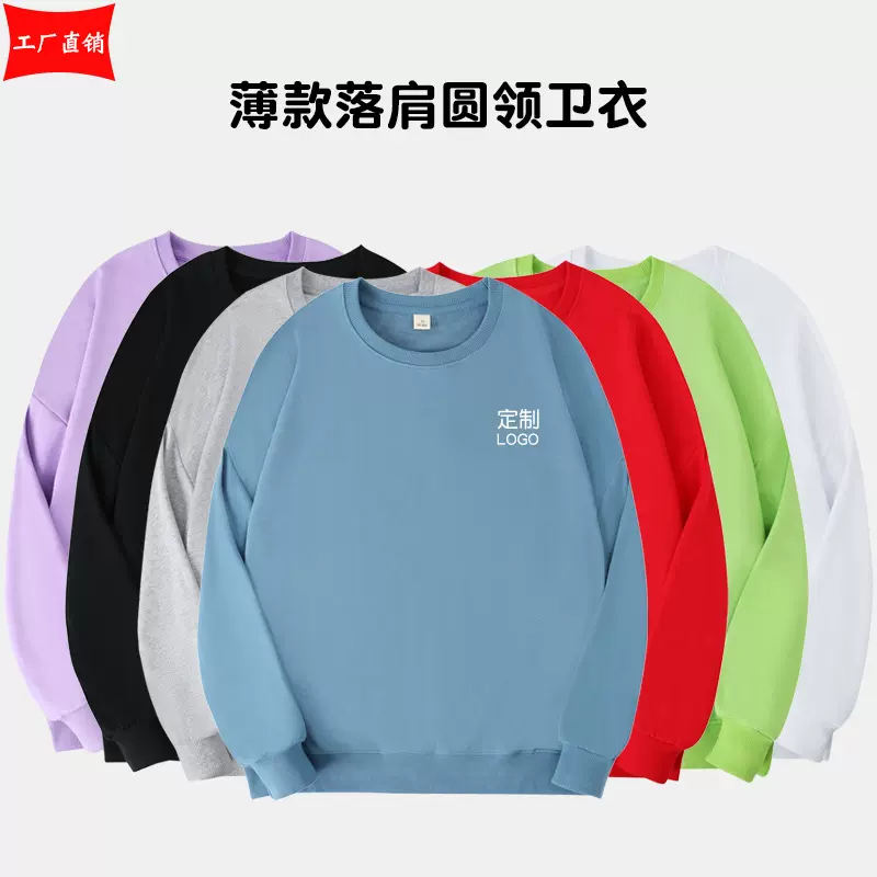 春秋薄款毛圈圆领落肩蝙蝠袖宽松卫衣街头团体服情侣街头风宽松