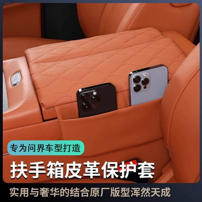 Renewed Version Armrest Box M5 — Armrest box pad