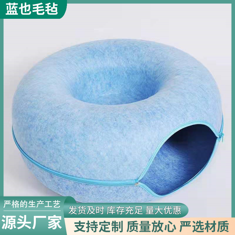 Wholesale Felt Cat Nest Tunnel Cat Nest Internet Celebrity Donut Nest Cat Four Seasons Nest Pet Toy Nest Universal for Dogs and Cats