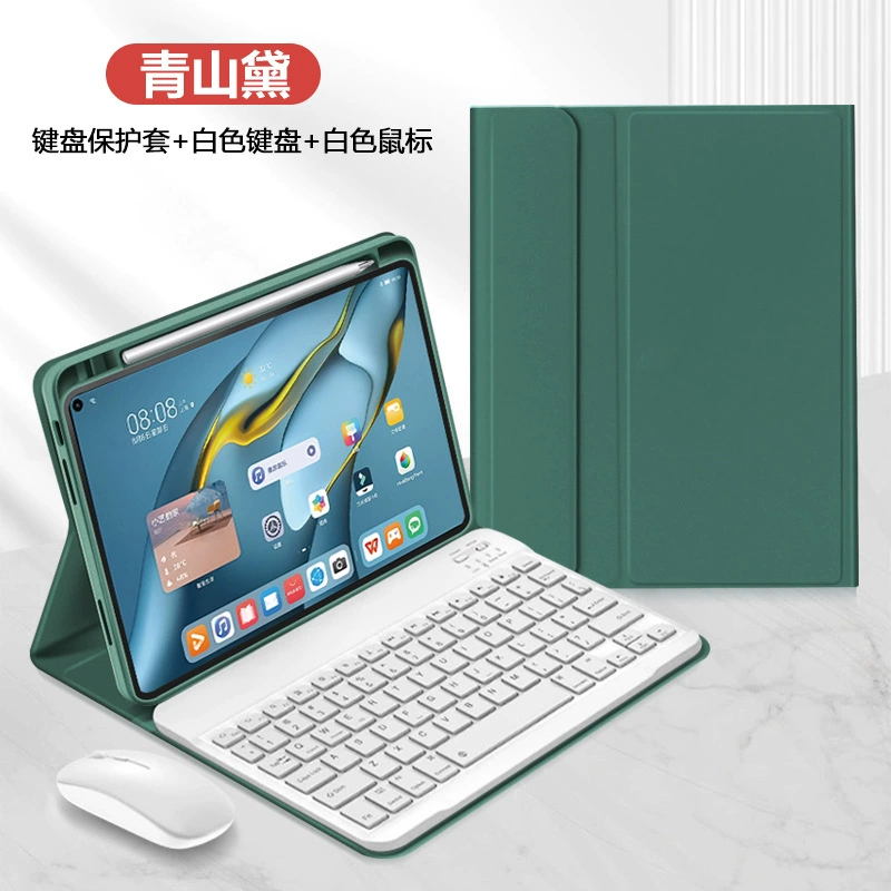 Huawei, совместимая клавиатура для планшета, защитный чехол, bluetooth, x8, pro1