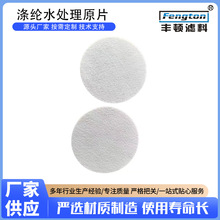 ��]ˮ̎��ԭƬ�^�VƬ�����|�^�VƬ