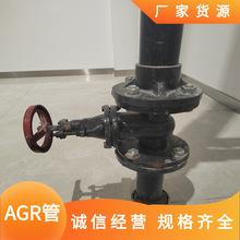 AGR��ϩ��ܵ� ���Ͳ���agr�����������oˮ��AGR�ӏ����o����ˮ��