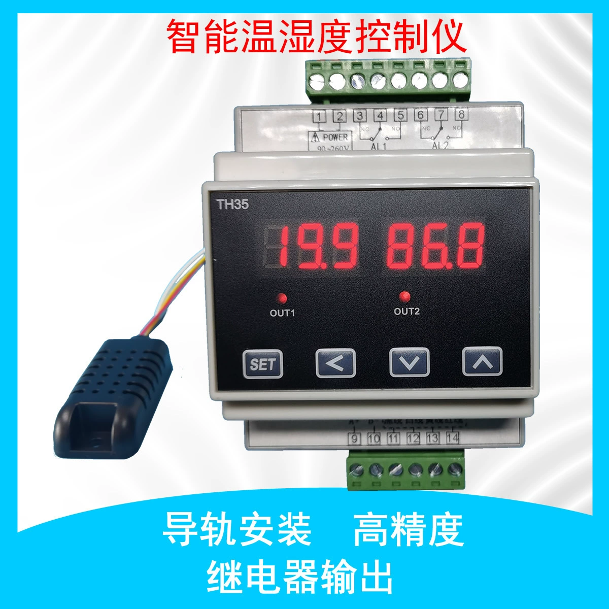 Регулятор температуры ведущего рельса регулятор влажности температура и регулятор влажности