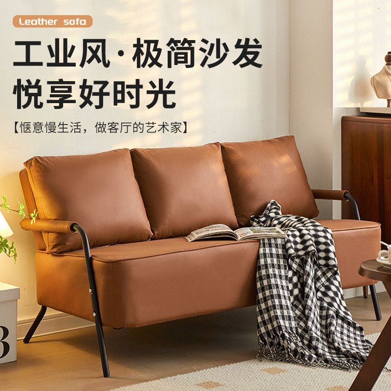 Sofa Living Room Chair Simple Nordic Simple Modern Internet Celebrity Rental Apartment Double Small Apartment Sofa Industrial Style