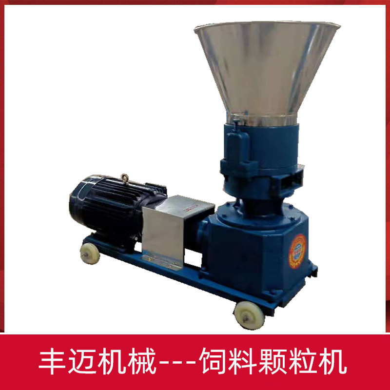 鸡饲料颗粒机 鸽子猪鸭饲料颗粒成型机 家用小型玉米粒饲料造粒机
