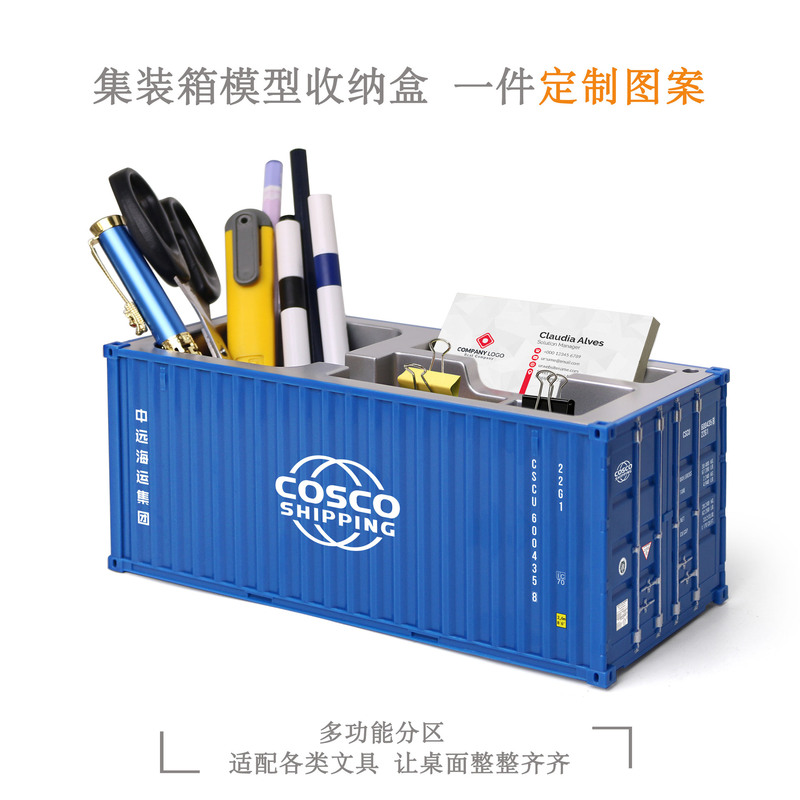 Blue China Shipping Container Pen Holder Model Ornament, Simulated Cargo Container Storage Box, Shipping Company Gift Blue China Shipping Container Pen Holder Model Ornament, Simulated Cargo Container Storage Box, Shipping Company Gift