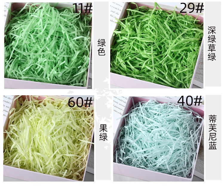 智贝详情图_5厂家批发拉菲草碎纸丝婚庆喜糖盒包装填充物多种颜
