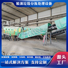 �b���b�����̎���O�� ���������YԴ�������O�� ���w�����֒��O��