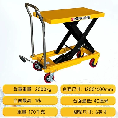 Avtomobil fırlanan platformaları: Kj-Mob-M-Cus Mobile Trolley - manual-2-tons-to-1m-countertop-1200600