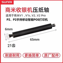 mV1P2V2P1V2proV1S߼݁Uz݁DSS 21X